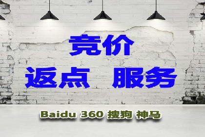 百度竞价包年效果评估：一家中小企业的逆袭之路