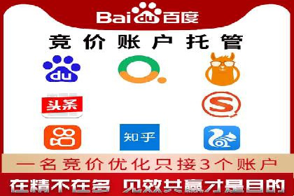 信息流代运营案例：直播带货效果显著