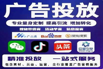 信息流大师案例：利用大数据分析优化内容